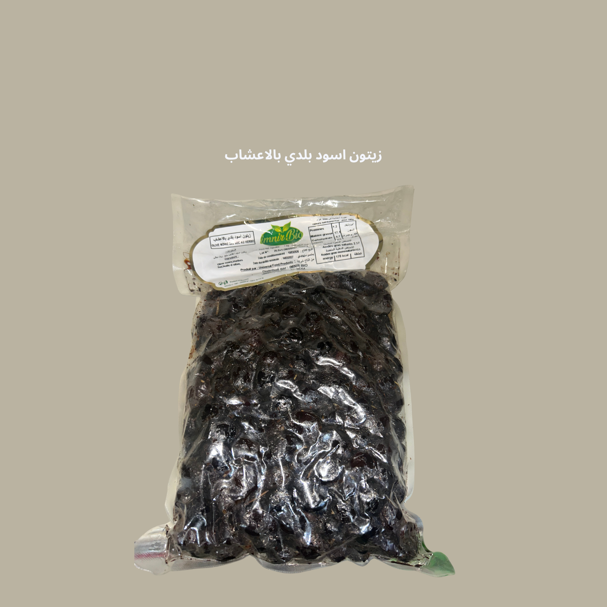 زيتون