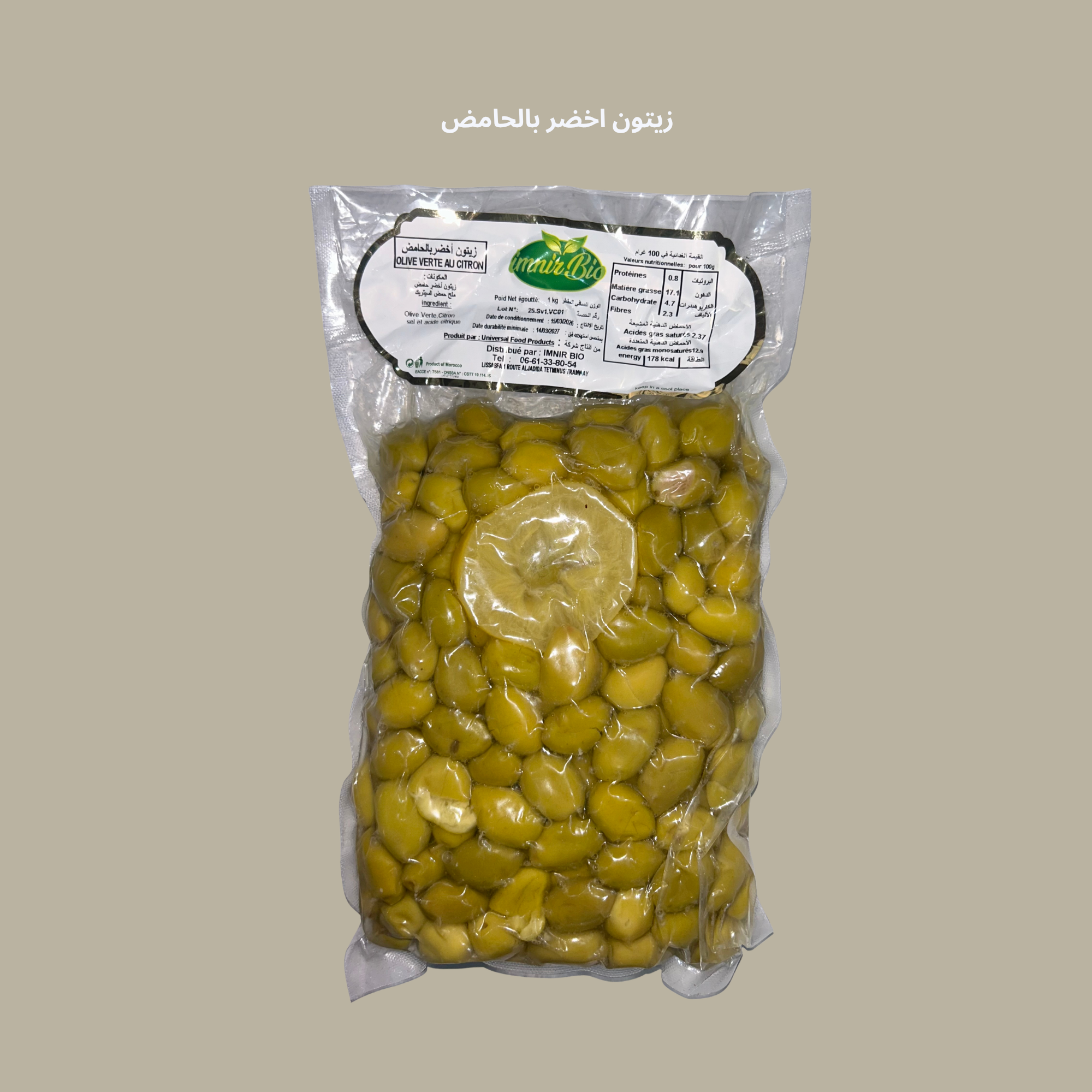 زيتون