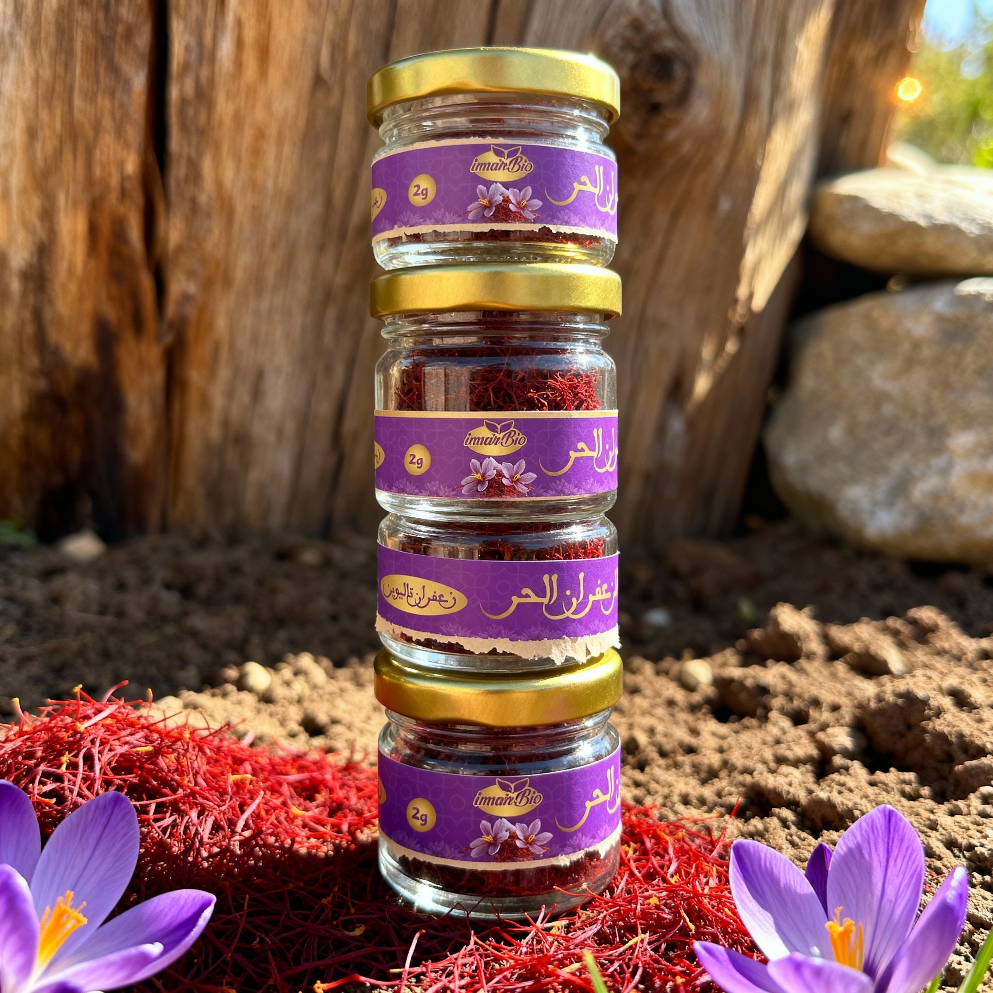 زعفران تاليوين - 2 غرام